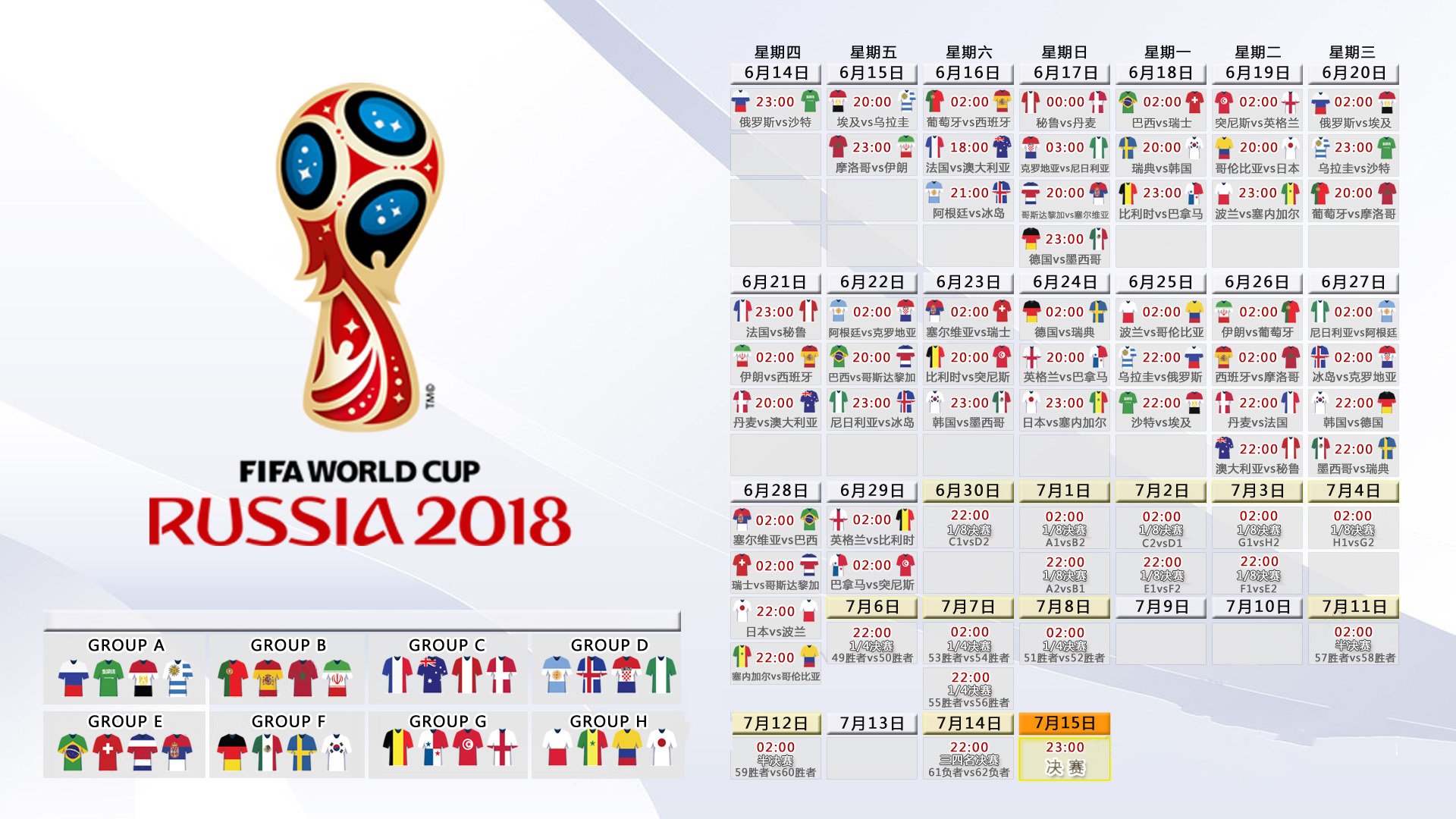 绝杀之夜,亚洲荣光,2026世界杯出线战,韩国惊天逆转瑞典,罗德里戈独舞引领晋级之路